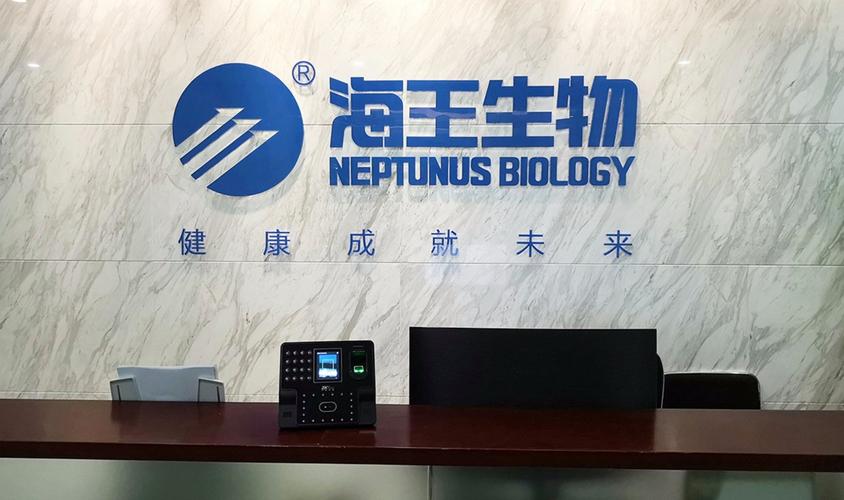 海王生物总裁张锋股权转让案再起波澜