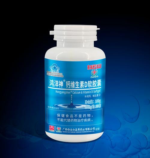 广西白云山盈康药业
